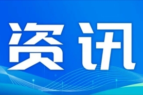 海天味業布局海南成立投資公司，業務拓展至非居住房地產租賃